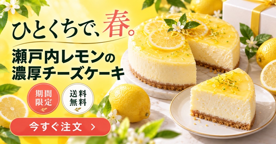 バナー・SNS画像の制作イメージ