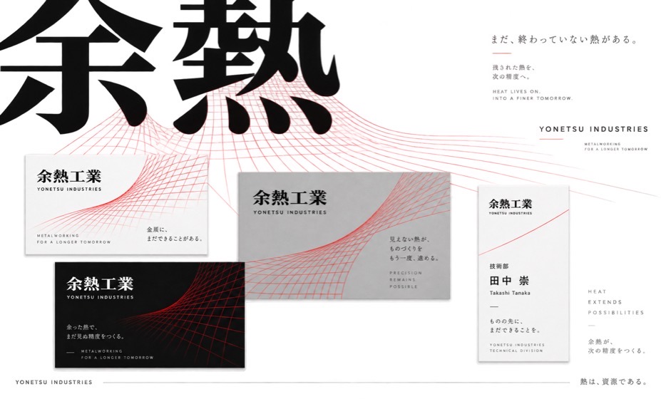 名刺デザインの制作イメージ