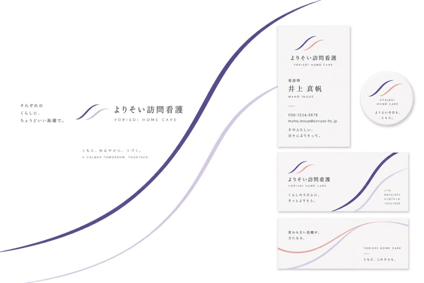 名刺デザインの制作イメージ