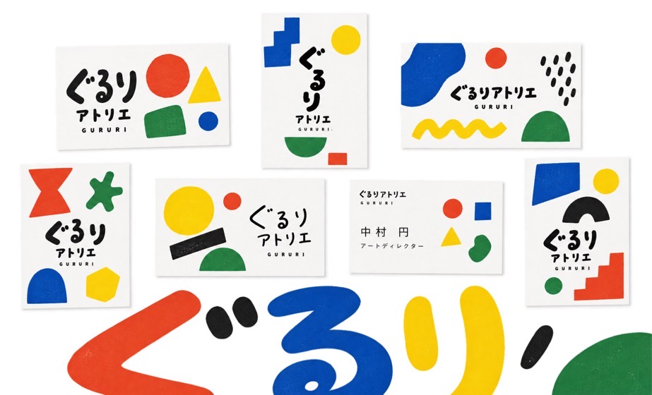 名刺デザインの制作イメージ