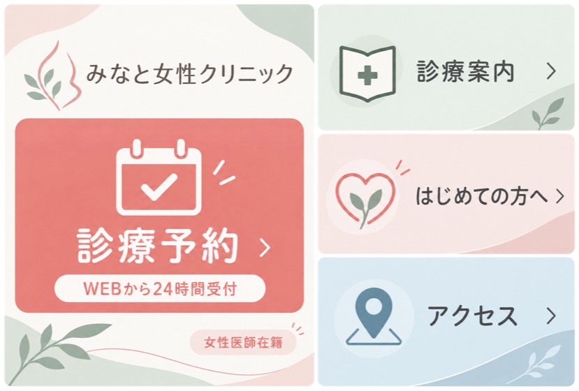 LINEリッチメニューの制作イメージ